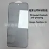 Adecuado para Xiaomi 15 Desbloqueo con Pantalla de Seda Antirreflejos Mágico 7 Iqoo 13 Película Protectora de Cristal Templado de Pantalla Completa Antirreflejos de Alta Definición