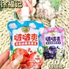 Xu Fu Ji Deliciosamente Borbulhante Geleia de Coco Sabor Morango Sabor Uva Uma Caixa 3kg Geleia para Beber