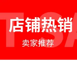 玉山关联营销_02