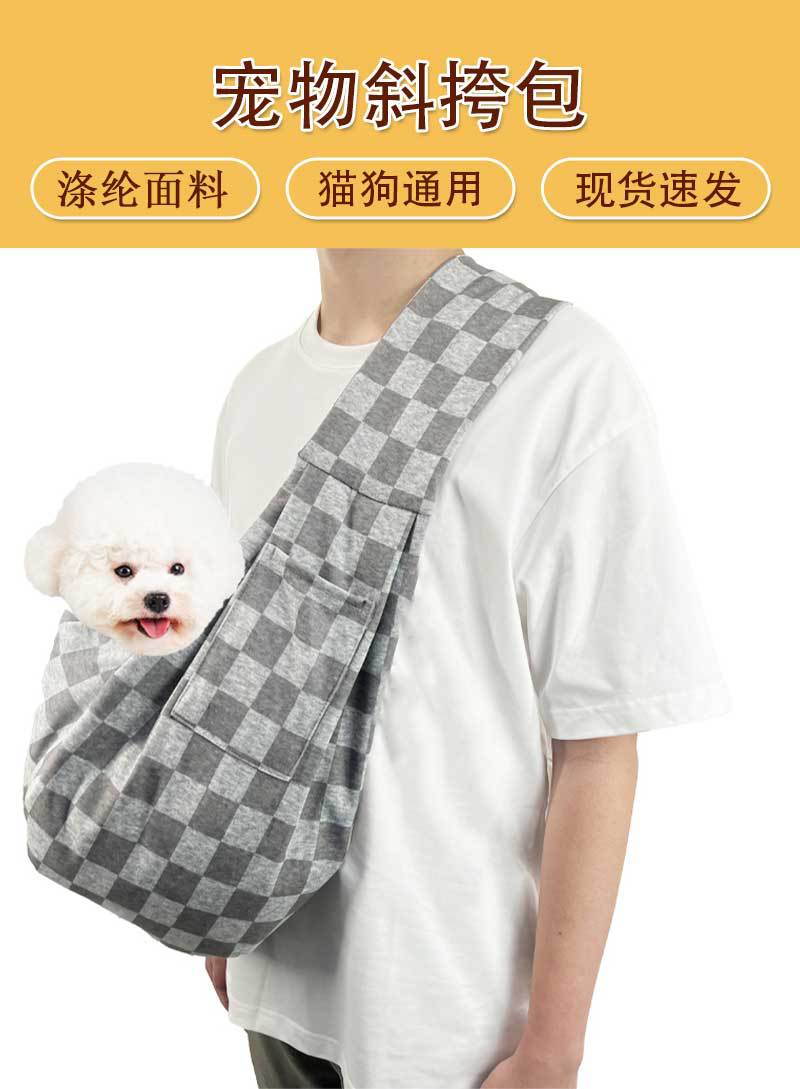 灰白棋盘格涤纶包_01