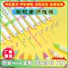 Patrón Contorno Pluma Cuenta de Mano Pluma Curva Divertida Patrón Estudiante Periódico Manuscrito Marca de Color Marcador