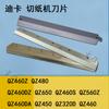 Cuchilla para Cortadora de Papel Eléctrica Dika QZ450 Cortadora de Papel 460 480 Acero de Alta Velocidad HSS QZ 650 320D 560Z