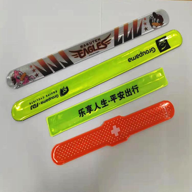 厂家订做 环保PVC反光啪啪圈 cmyk彩印反光手腕带 异形反光束裤带
