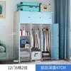 Armario Sencillo para Uso Doméstico, Almacenamiento de Ensamblaje para Dormitorio, Armario de Tela para Habitación de Alquiler, Gabinete Pequeño de Almacenamiento para Dormitorio, Diseño Minimalista Moderno Reforzado