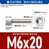 Tornillos de Cabeza Cilíndrica de Acero Inoxidable 304, Tornillos de Cabeza de Copa con Hexágono Interior, Tornillos de Acero Inoxidable con Hexágono Interior