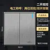 Painel de Tomada e Interruptor Elétrico Cinza Internacional Tipo 86 16A Unidirecional 5 Cinco Furos de Embutir Pacote Completo para Casa