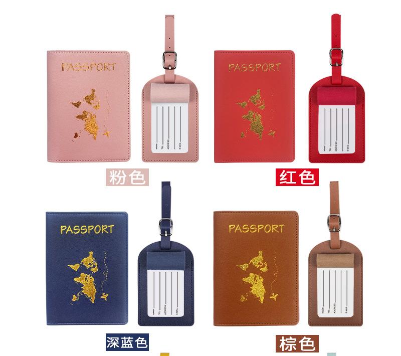 行李牌