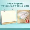 Calendario en Blanco de Año Nuevo DIY Pastel al Óleo 3D/Pintura Decoración de Escritorio Calendario Hecho a Mano Creativo Regalo