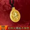 Nova Loja de Ouro Mesmo Estilo Método Antigo Ouro de Areia Pingente de Cavalo Cor à Prova de Fogo Resistente ao Desbotamento Pingente de Ouro de Areia Joias Estilo à Prova de Fogo Disponível