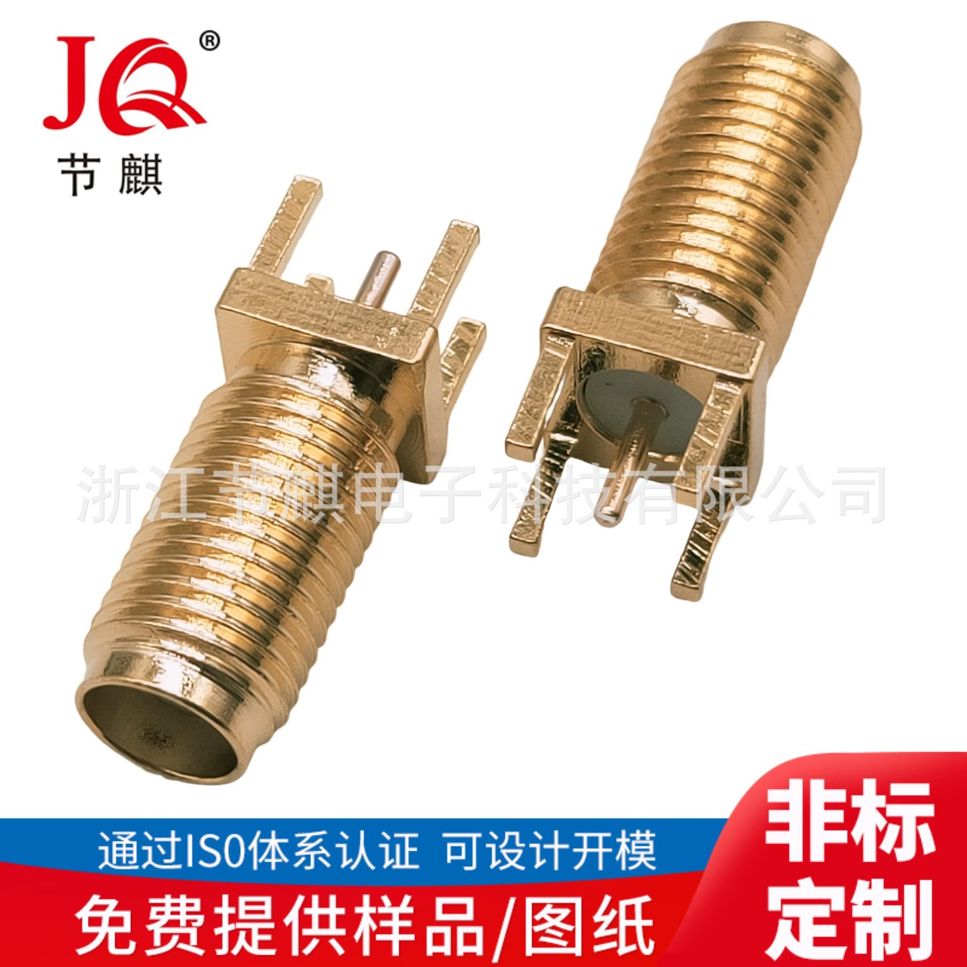 SMA-KE连接器 (1)