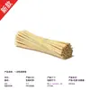 Fabricante de espetos para churrasco: espetinhos perfumados, espetinhos pretos, espetinhos lisos, espetinhos de carne e vegetais, espetinhos em conserva, espetinhos impressos, espetinhos estilo Chaozhou, espetinhos de bambu e espetinhos de linguiça