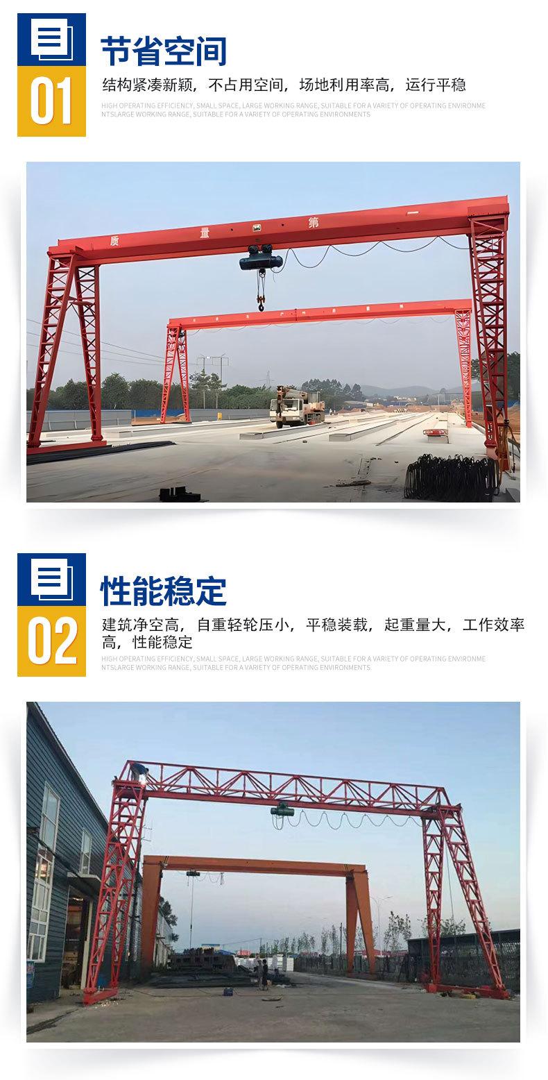 0龙门吊_03.jpg