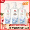 [Exclusivo para Compras em Grupo] Detergente para Lavar Meias Liby Agente de Limpeza Especial para Desinfecção, Antibacteriano, Retenção de Perfume, Remoção de Odores, Atacado Doméstico