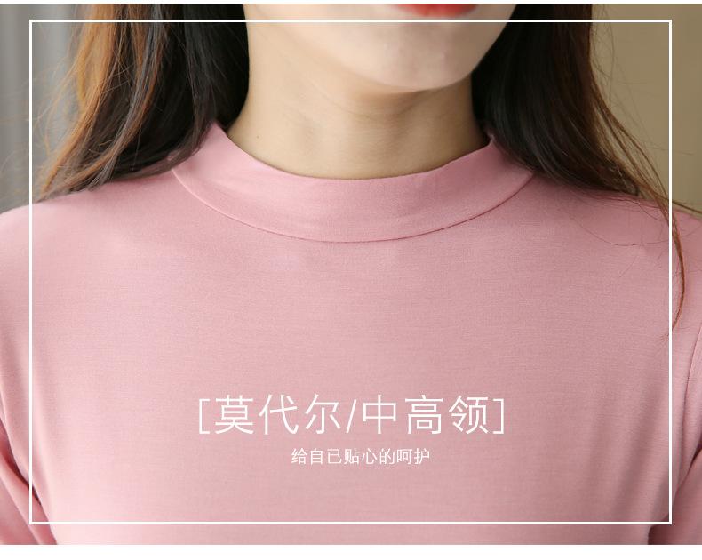 (中高领)莫代尔详情02-副本_03