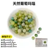 Contas de Ágata Natural Lote Solto Contas de Cristal de Jade Acessórios DIY Pulseira Contas Soltas Contas de Fio