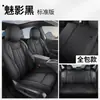 Nuevo Modelo 2025 Cojín Dedicado para Asiento de Coche Cobertura Total Funda Especial para Asiento de Coche para Volkswagen Sagitar L Estilo Ma