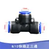 912 Accesorios Automáticos para Riego de Flores de Tubería Aspersor Atomizador Conector de Spray Codo Aspersor Riego Riego por Goteo Conexión Rápida