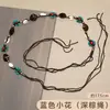 Cadena de Cintura Tejida a Mano con Flor Azul de Longitud Media Estilo Étnico Retro Accesorios de Ropa Accesorios de Ropa a la Moda