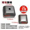 Tazas de Pie para Apilamiento de Estantes, Tazas de Base para Tubo Cuadrado, Accesorios para Equipos de Estación de Trabajo, Pies de Cierre, Bases para Estanterías de Apilamiento