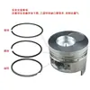 Anel de Pistão para Gerador a Diesel Refrigerado a Ar Motor a Diesel Acessórios para Micro Trator 170F173F178F186F188F192F