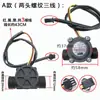 Sensor de flujo para calentador de agua, gama completa de accesorios para gas, caldera mural, controlador de temperatura constante, interruptor de flujo, caudalímetro de efecto Hall