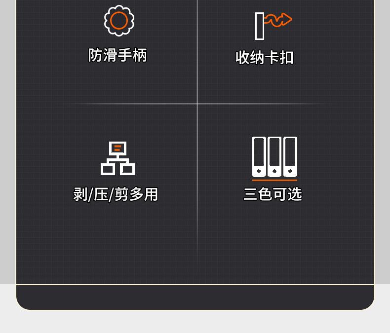 剥线钳_04.jpg