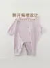 Ropa Infantil Anyang Ropa de Bebé Primavera y Otoño Apertura Lateral Protección de Barriga Color Liso Mameluco Mono de Bebé Algodón Puro Manga Larga Ropa Interior