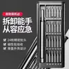 Juego de destornilladores para teléfonos móviles y portátiles, herramienta profesional de precisión para reparación y desmontaje, limpieza de polvo, herramienta multifunción pequeña para el hogar