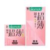 Okamoto powder run ultrafino 3 10 condones condones ultrafinos ultralubricados productos para adultos venta al por mayor generación