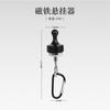 Hebilla Colgante Magnética Fuerte Portátil para Exterior Gancho Magnético Hebilla de Lámpara Quick-Hook Hebilla de Hierro Fija para Lona de Tienda Lámpara de Camping