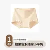 Pantaloncillos tipo boxer para mujer, transpirables, cómodos, antibacterianos, con entrepierna extendida, amigables con la piel, ajustados a la cadera, de cintura media, de algodón, ligeros, con control de abdomen