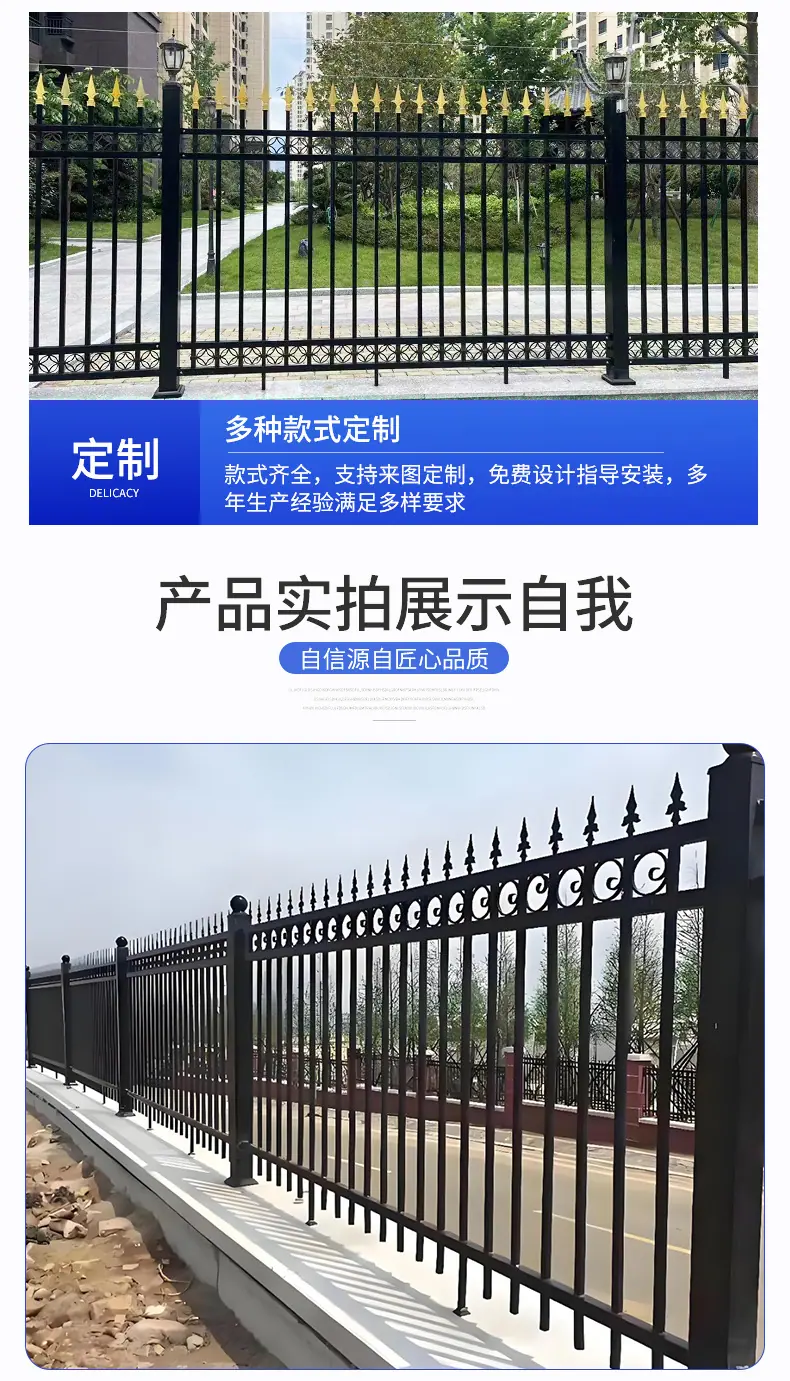 铁艺护栏_08.jpg