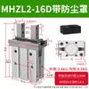 Manipulador Pinza Paralela Neumática Pequeña Cilindro de Dedo Mhz2-16D con Alto Empuje Mhzl2-20/25/32D