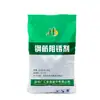 Inhibidor de Óxido para Acero Corrugado de Guangdong Aditivo para Acero Corrugado Retrasa la Corrosión del Acero Corrugado Punto Suficiente Inhibidor de Óxido para Acero Corrugado