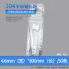 Abraçadeiras de Aço Inoxidável 304 Abraçadeiras Autotravantes Apertando Fitas de Tira de Aço Metálico Agrupadas 4,6/7,9 mm