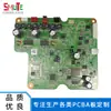 Dongguan electrodomésticos humidificador placa de circuito pcba prueba de soldadura por inserción DIP después del procesamiento ensamblaje del producto terminado pcba