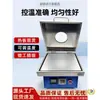 Venta Directa de Fábrica de la Nueva Máquina para Hornear Obleas de Silicio con Mesa Calefactora de Control de Temperatura Inteligente Programable, Pasador de Elevación Ajustable y Placa Caliente, Disponible en Stock
