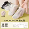 Calcetines de lunares para mujer para verano, calcetines tobilleros finos de encaje, invisibles y antideslizantes, adecuados para combinar con zapatos de vestir, calcetines cortos de malla transpirable para verano