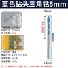 Broca Cerámica, Abreagujeros Vidrio, Cerámica, Mármol, Pared Concreto Broca Triangular Taladro Eléctrico, Broca Helicoidal, Expansor de Agujeros Aleación