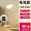 Lámpara de escritorio LED para estudiar, recargable y enchufable, adecuada para dormitorios de estudiantes, lámpara de noche para dormitorio, lámpara de escritorio pequeña, venta al por mayor de fábrica