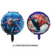 Globos de Papel de Aluminio de Dibujos Animados Hongxiang Héroe Genial para Niños Decoración de Escenario de Fiesta de Cumpleaños Infantil Accesorios
