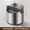 Contenedor Transfronterizo para Posos de Café, Caja de Golpeteo para Espresso, Bandeja de Recolección de Silicona con Varilla Desmontable, Herramientas para Barista de Molinillo