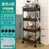 Pequeño estante de almacenamiento con ruedas para baño, estante móvil de varias capas para snacks y verduras en la cocina, estante de almacenamiento para mesita de noche en el dormitorio