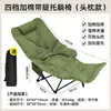 Tumbona plegable de exterior con cojín, silla luna de respaldo alto, silla de camping, silla plegable portátil para siesta en la playa, silla de picnic