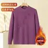 Suéter de invierno para mujer con cuello medio alto, bordado, moderno, para mujeres de mediana edad y mayores, ropa de otoño e invierno, forrado de forro polar y engrosado