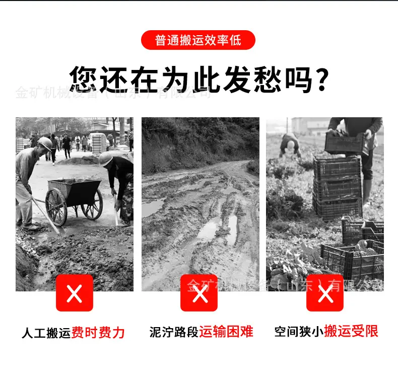 HT1200旋转翻斗车中文详情页_02