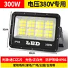 Iluminação de Torre de Guindaste LED Shanghai Yaming 1000W Estrela da Construção Iluminação de Alta Potência Super Casca Holofote para Canteiro de Obras 2000W