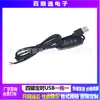Lámpara para Plantas de Venta Caliente Interruptor de Temporizador USB Línea Dos Cabezales Tres Cabezales Cuatro Cabezales Luz Roja y Azul Ciclo 5V12V