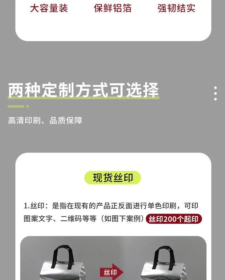 银色详情_03