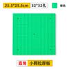 Placa Base Compatible con Piezas Pequeñas Lego 32*64 Rompecabezas Infantil Bloque de Construcción Pared Pasillo Pared de Juego Juguete